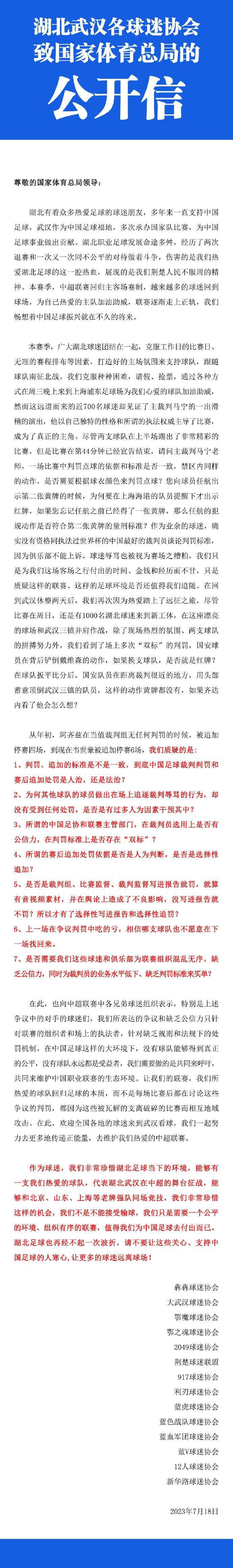 “巴萨的拉菲尼亚踢了一场不可思议的比赛，但比起结果，我更满意的是我们的心态。